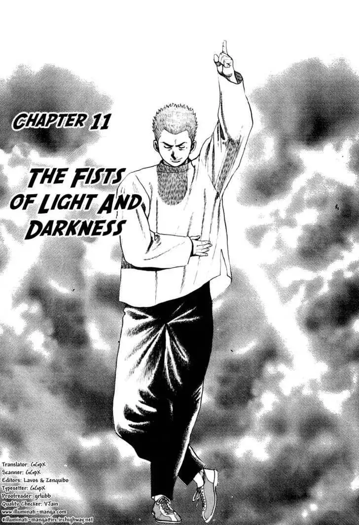 Koukou Tekkenden Tough Chapter 11 1